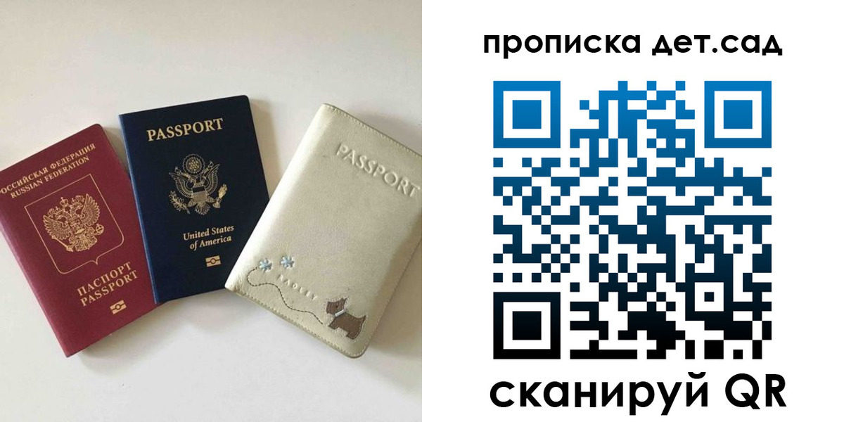 временная регистрация адрес в Первоуральске