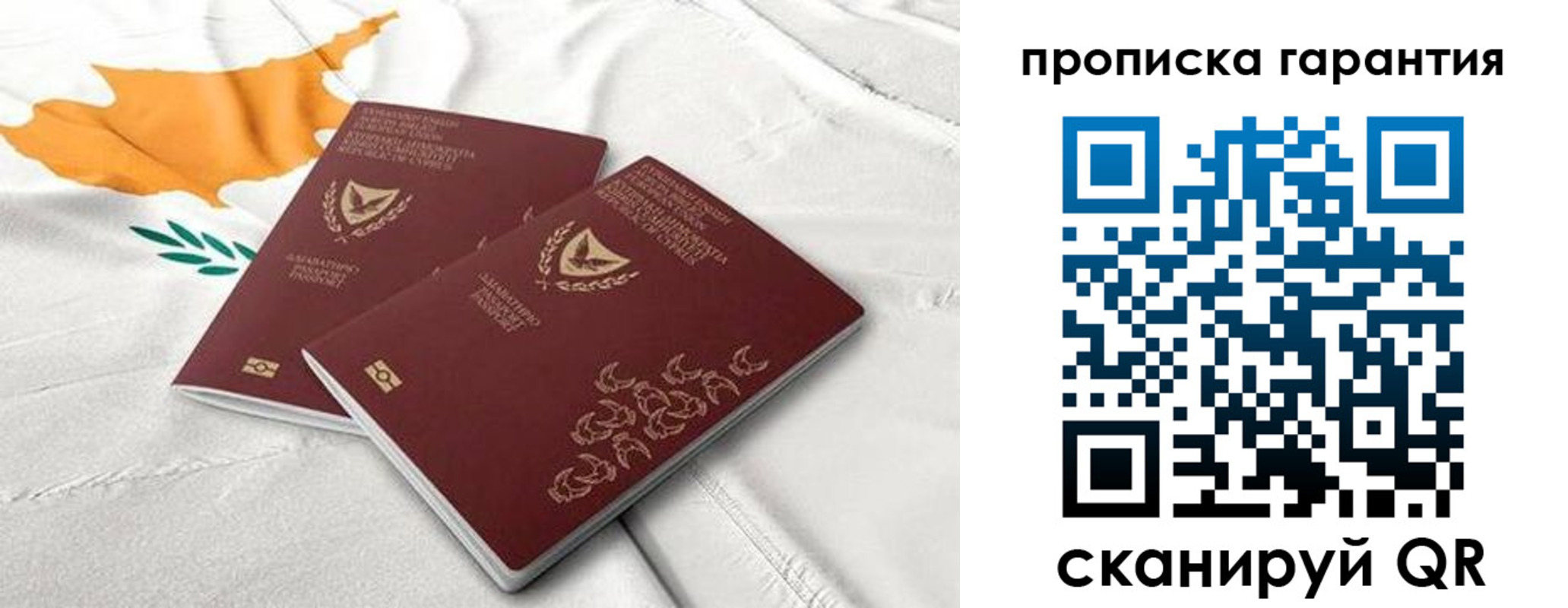прописка штамп в Первоуральске
