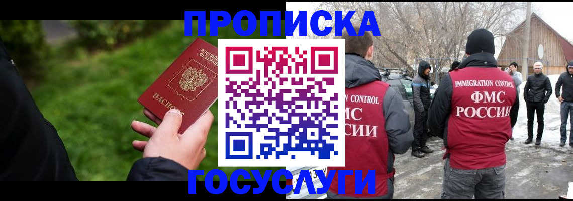 регистрация в Первоуральске