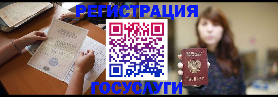 прописка поиск в Первоуральске